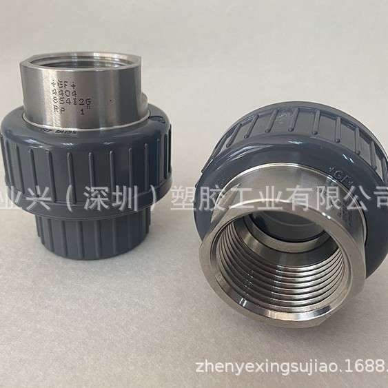 瑞士GF UPVC单边不锈钢内牙活接 平口由令 不锈钢内丝活接 d32-1"