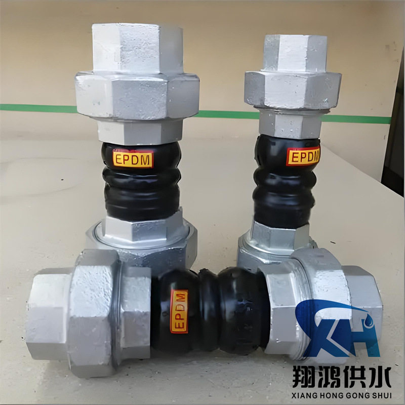 丝扣橡胶软连接软接头风机软管游刃活接伸缩节内螺纹橡胶减震接头