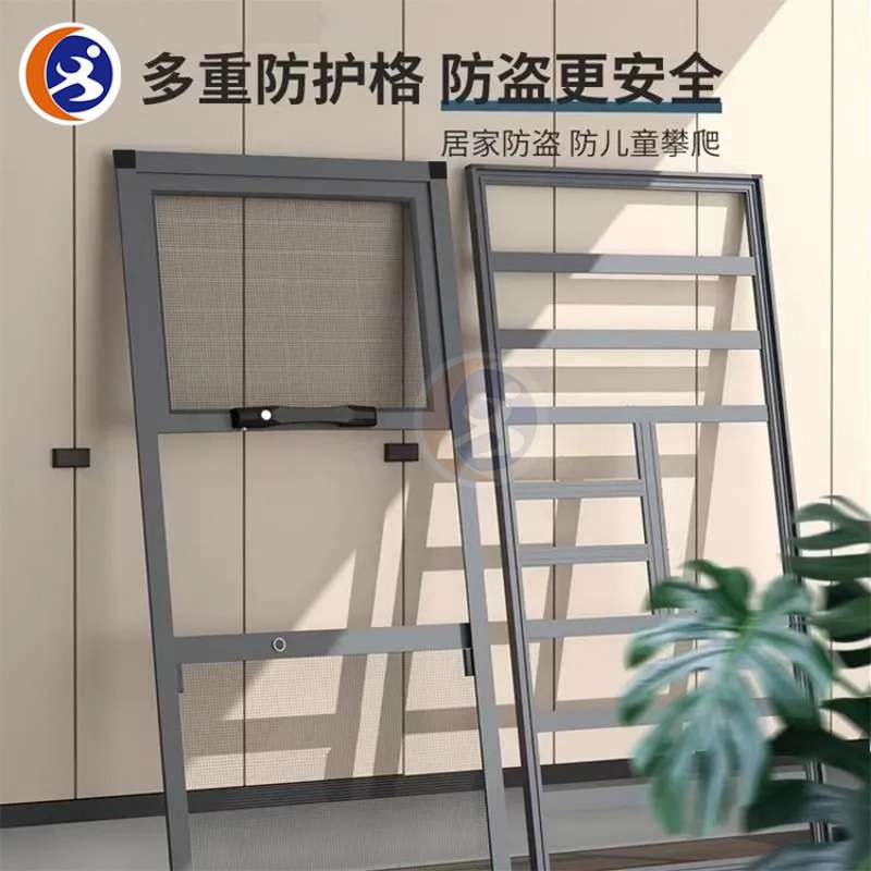 网格金刚高透网防盗纱窗防猫跳防坠落阳台防护网铝合金窗纱亚马逊