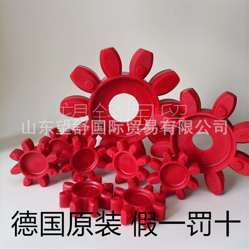 KTRROTEXGS2428384248556514联轴器19梅花减振缓冲胶垫