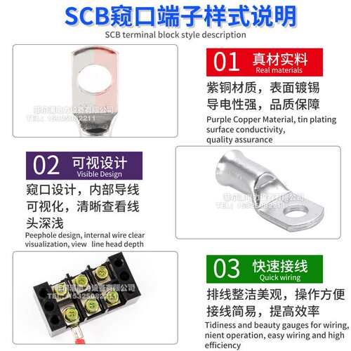SC/SCB窥口铜鼻接线端子喇叭口易进型CT-BM铜管扩口电缆铜连接头