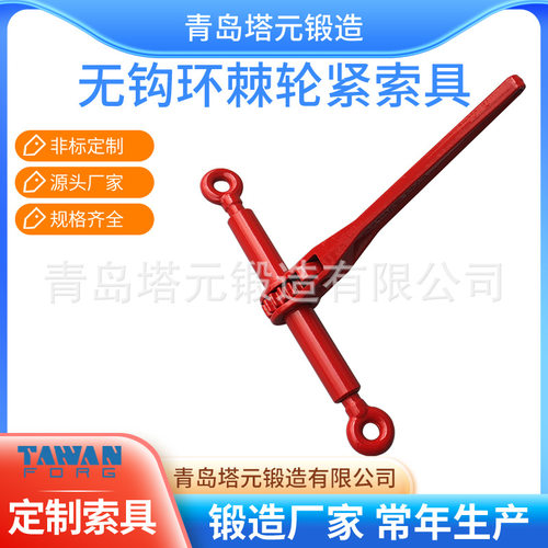 厂家让利喷塑棘轮式拉紧器收紧器规格全锻造手柄支持定·制直销