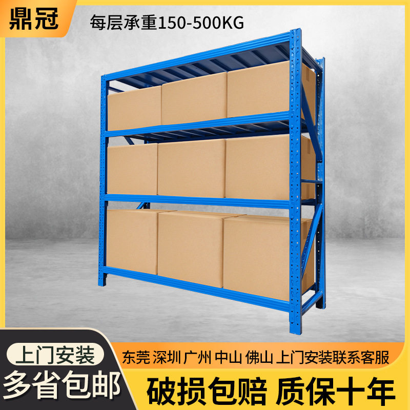 货物货架云仓储物加厚多层组合五金库房电商仓库中型商用冷轧钢板图片