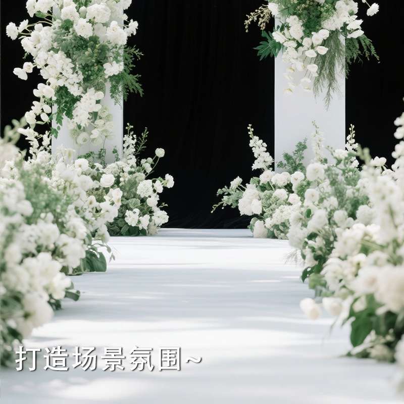 新款花艺地排婚庆婚礼堂绿色系仿真花地排花排路引花挂花点角花绢