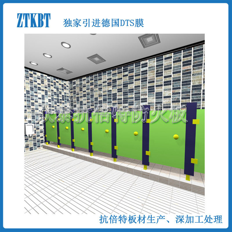 幼儿园厕所隔断板儿童专用抗倍特厕所隔断卫生间隔断来图可定
