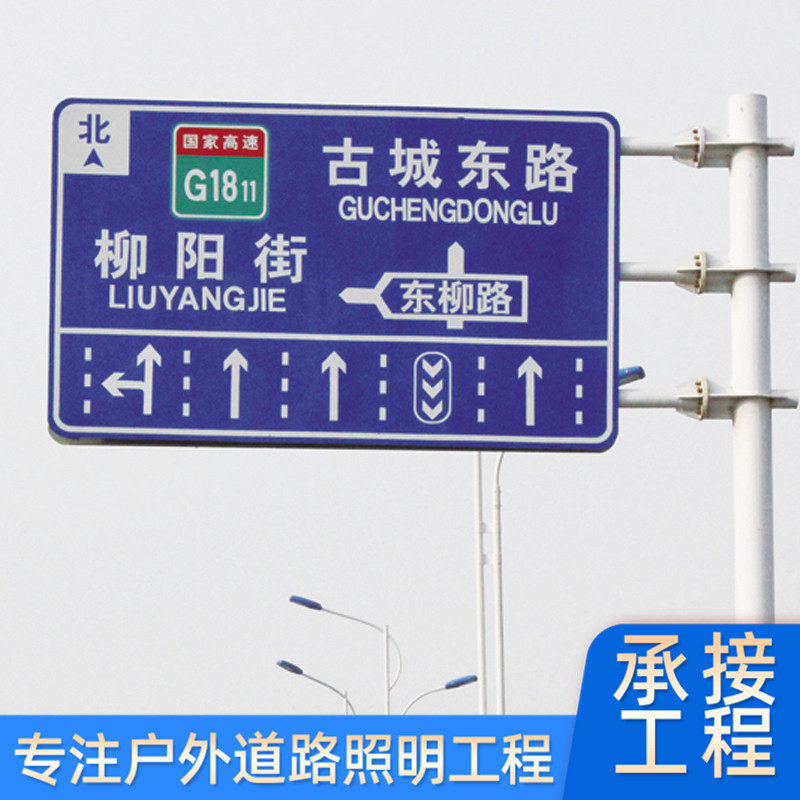 热镀锌F型标志牌杆高速公路指示牌立杆景区道路警示标识立柱标牌