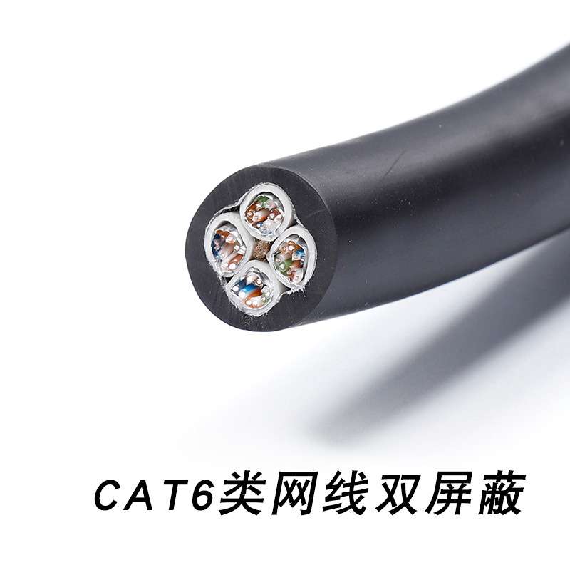 网线带屏蔽六类网线千兆cat6纯铜编织屏蔽舞台移动演出双绞网络线