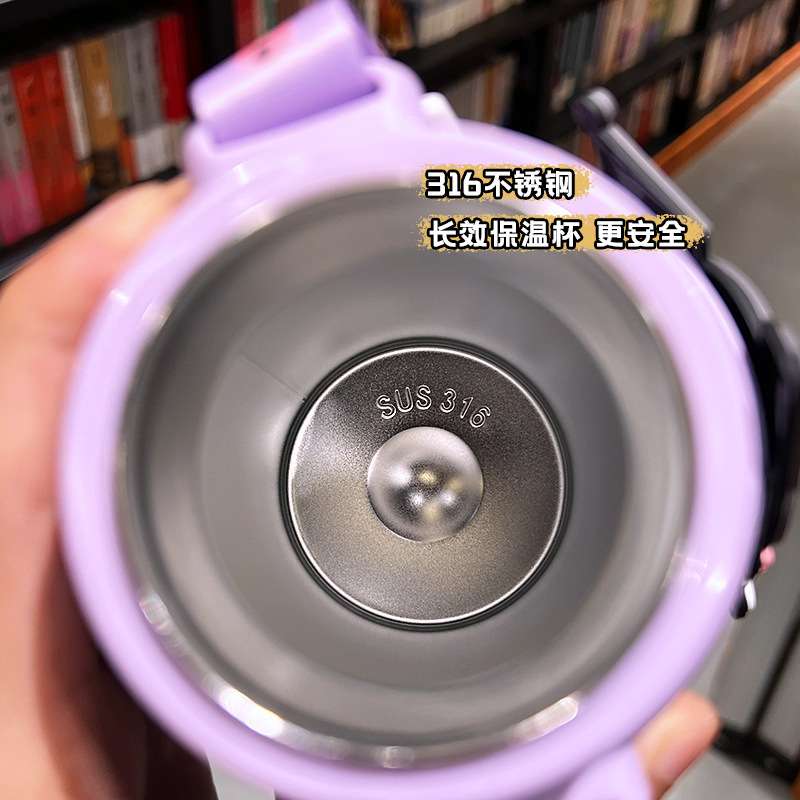三丽鸥库洛米儿童保温杯316不锈钢女生带吸管高颜值学生便捷水壶
