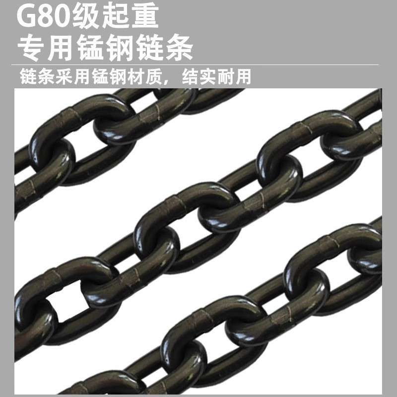 钢板吊钳链条组合吊索具1吨2米起重钳吊钩索具吊夹具铁板钢板夹具