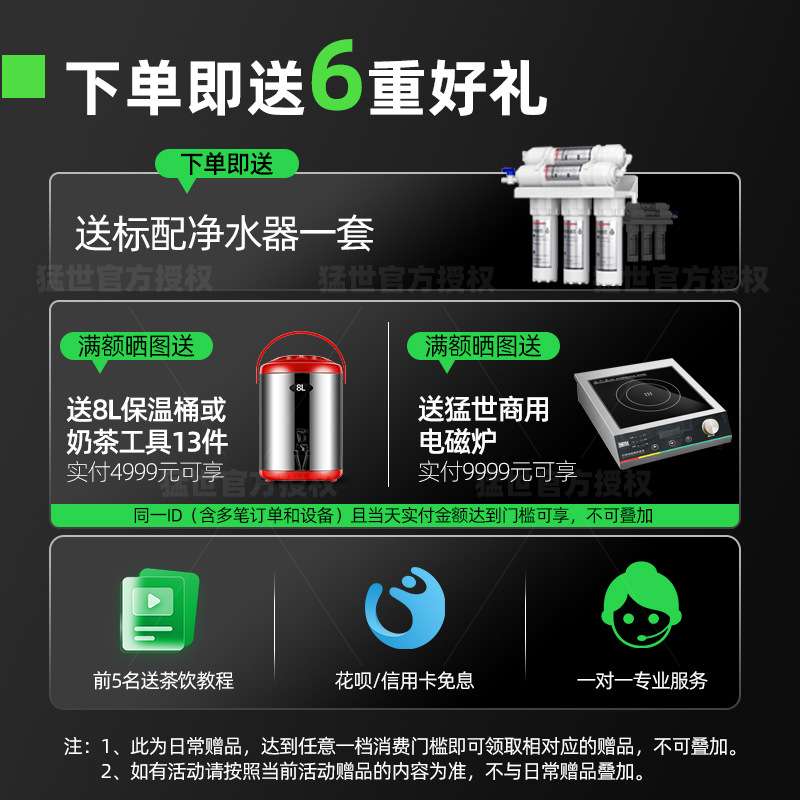 猛世水吧台奶茶店设备全套雪克台商用保鲜工作台咖啡店冷藏操作台