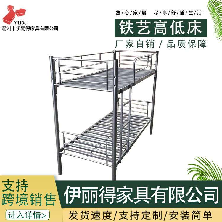 银色双人大床上下铺厂家 员工学生宿舍高低床铁艺公寓组合床