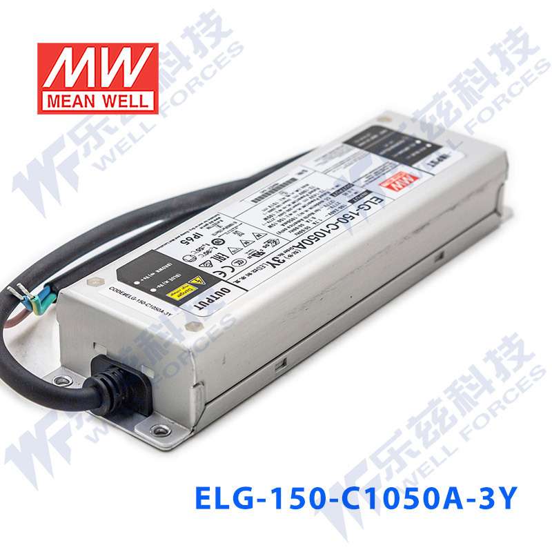 150W明纬1050mA恒流LED电源ELG-150-C1050-3Y+3芯进线铝壳防水