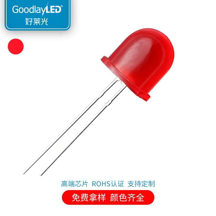 好莱光直插式灯珠12MM圆头单闪红发红LED长脚灯珠 直插发光二极管