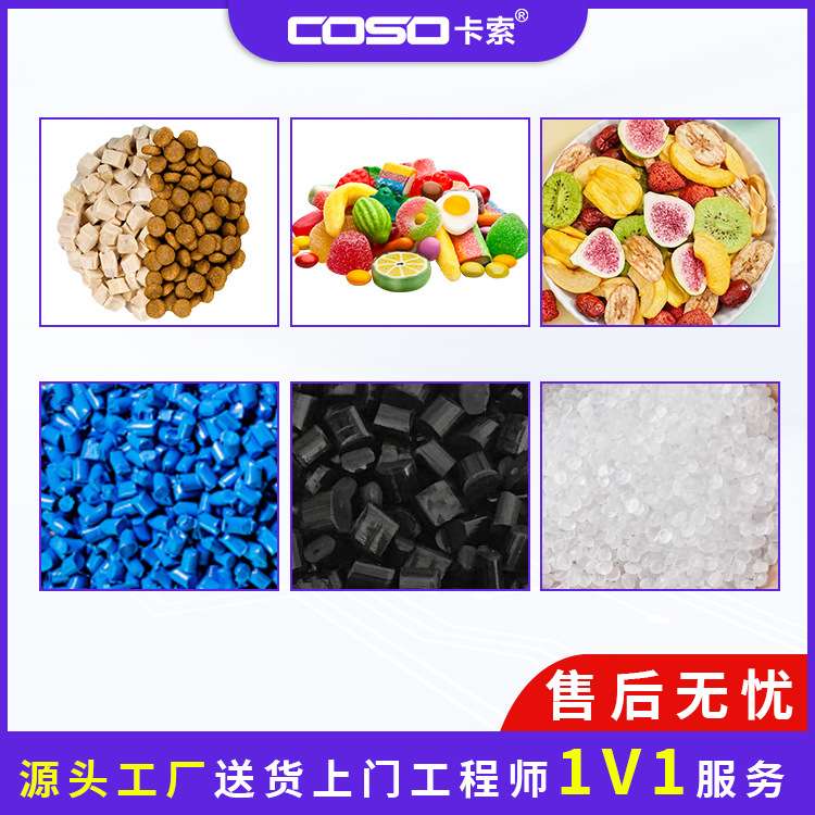 食品金属分离器 塑胶颗粒金属分离机塑胶粒子金属分离器探头