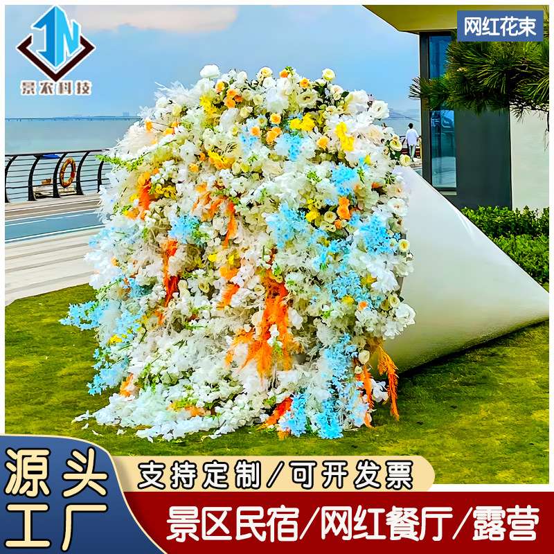 户外大型仿真花束景观打卡鲜花美陈道具网红巨型玫瑰手捧花