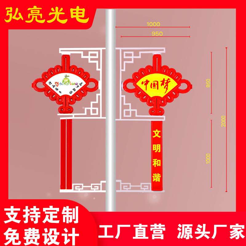 户外市政工程乡村道路灯杆广告牌灯箱发光挂件2米LED中国结景观灯