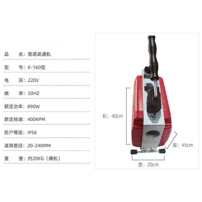 全自动管道疏通机电动工具下水道疏通器清理器地漏厨房高压家用