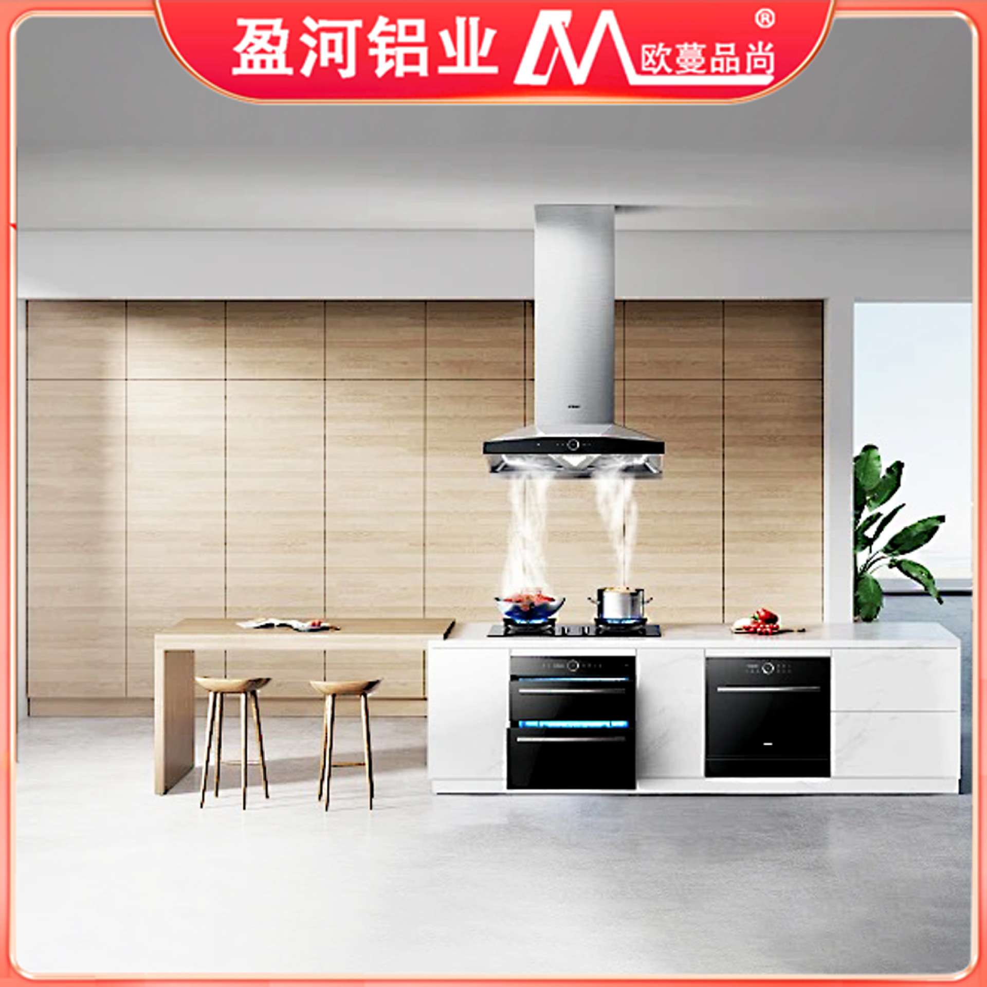 全铝整体橱柜 一体式灶台柜吊柜组合厨柜 高端简易家用橱柜制定
