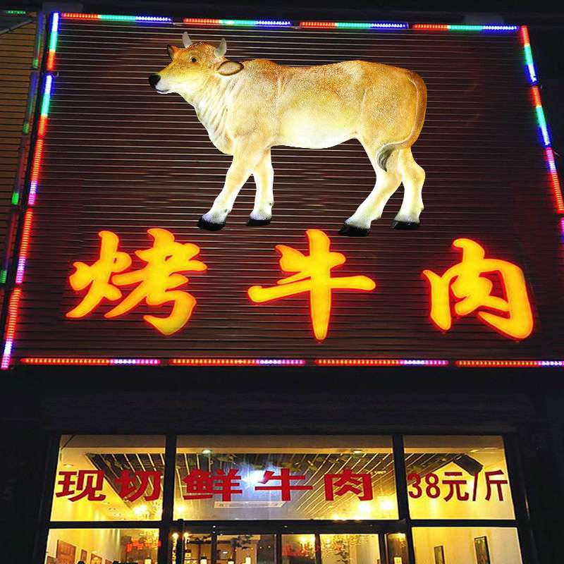 玻璃钢发光餐饮门店墙面装饰牛工厂 半面羊摆件雕塑造型创意
