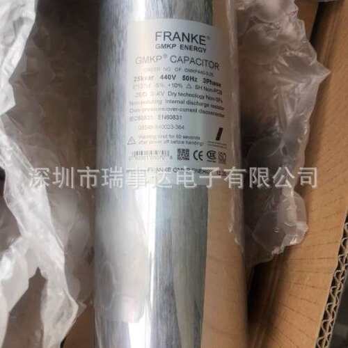 GMKP440-3-25 德国FRANKE 25KVAR 440V 三相电容 现货原装