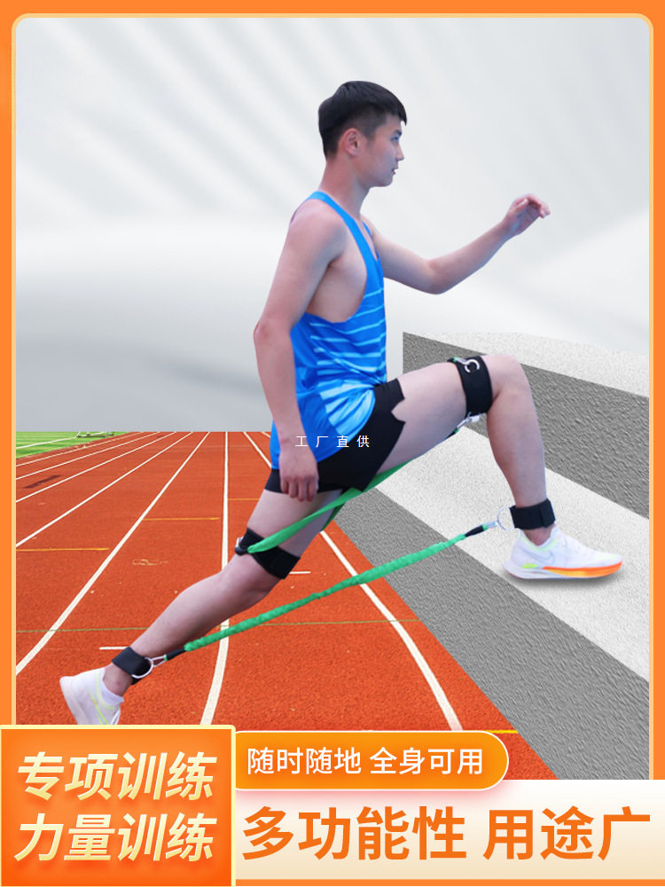 高考田径训练器材短跑训练拉拉力绳弹力带乳胶管皮筋腿部力量训练