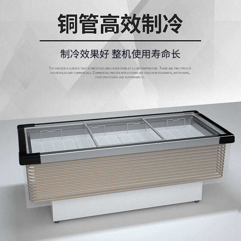 商用卧式展示柜海鲜大容量速冻岛柜玻璃点菜柜冷藏保鲜柜冷冻柜