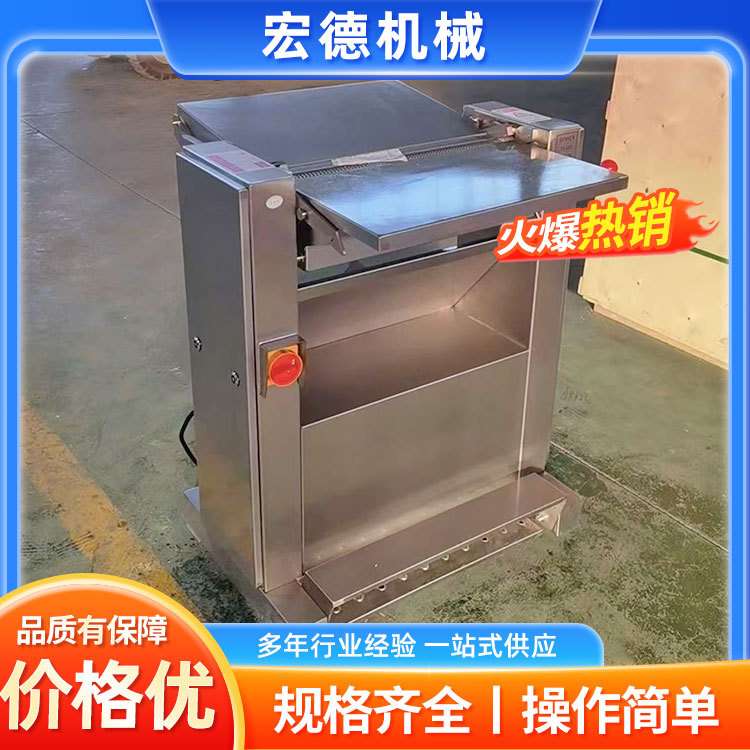 全自动商用猪肉去皮机 多功能肉皮机 不锈钢冻鲜肉扒皮机