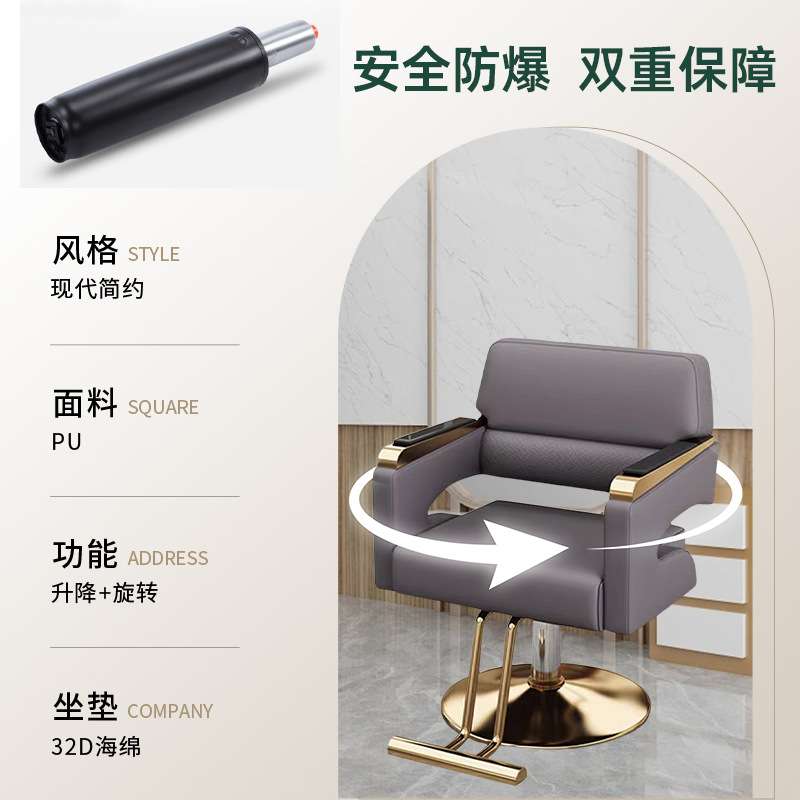 发廊专用椅子美发店专用舒适坐垫椅烫染区高端理发店旋转升降座椅