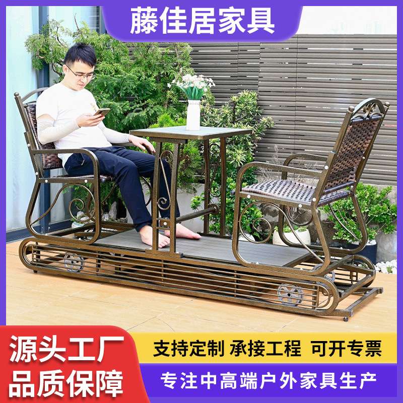 户外庭院摇椅单人双人摇摇椅庭院藤编多人露台室外别墅动力藤摇椅