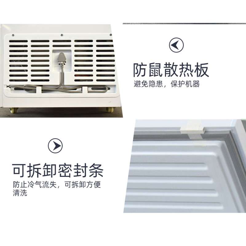冰柜卧式商用大容量肉冰糕冷冻冷藏柜顶开门单温双温冷藏柜保鲜柜