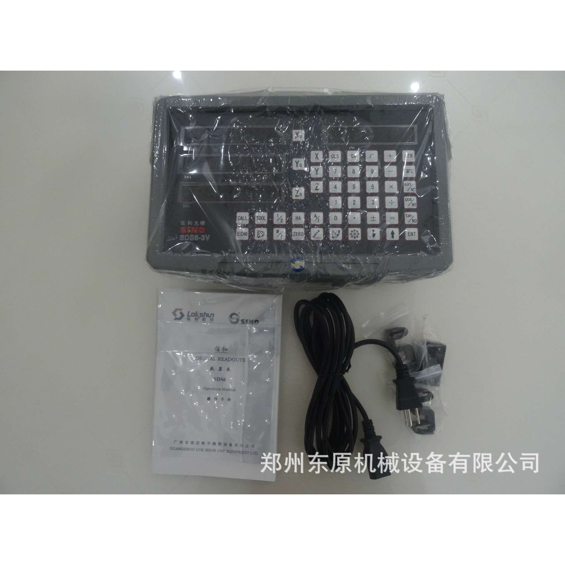 SINO信和SDS6-3V三坐标光栅数显表 信和光栅数显表
