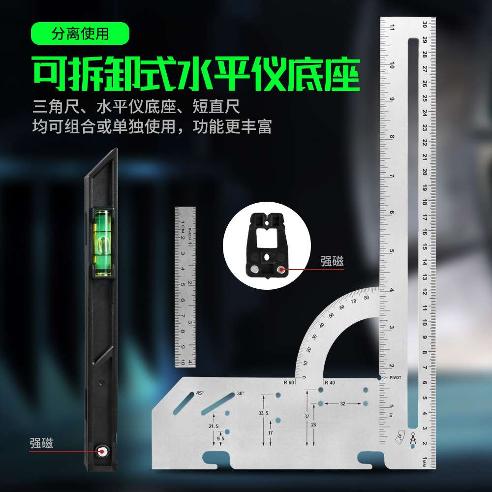 7寸高精度不锈钢三角板木工水平三角尺公英制90度45度12寸直角尺