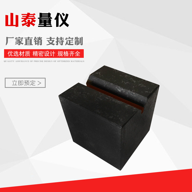 花岗石方箱 花岗石检验方箱 划线方箱 大理石方箱 花岗石岩方箱