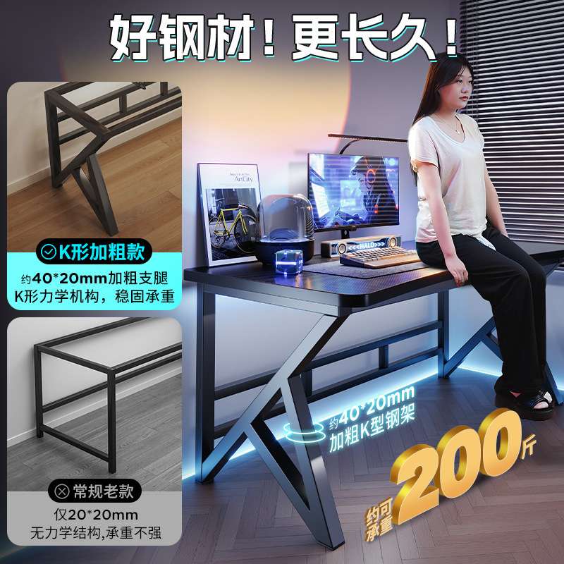 双人电脑桌卧室家用书桌简易办公桌子工作台式网吧双人位电竞桌