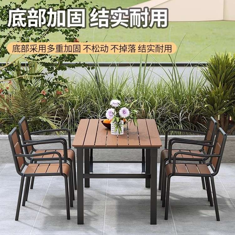 户外桌椅庭院休闲公园防腐木折叠桌椅咖啡厅室外露天阳台塑木桌椅