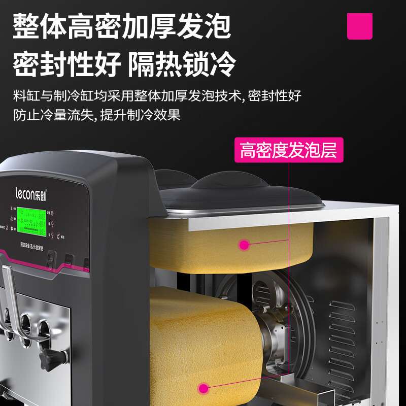 乐创商用冰淇淋机甜筒机不锈钢软冰激凌机器立式全自动雪糕机