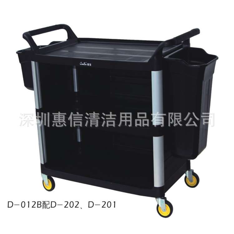 超宝D-012B多用途三层手推车大号静音轮收纳整理柜车贮物柜餐厅车