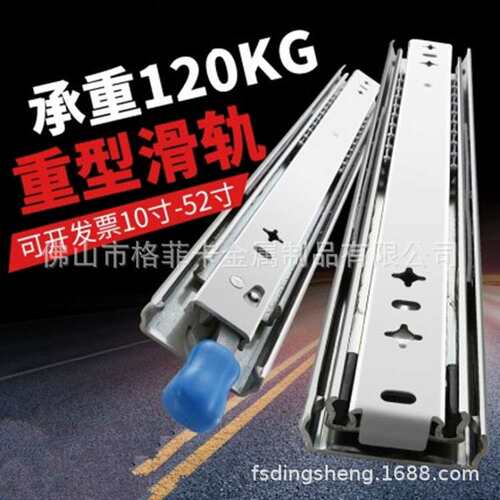 格菲卡厂家直销53宽重型带锁滑轨