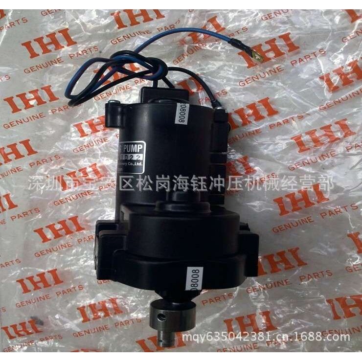 冲床电动黄油泵SK-505马达电机IHI电动黄油泵专用电机SK-505销售