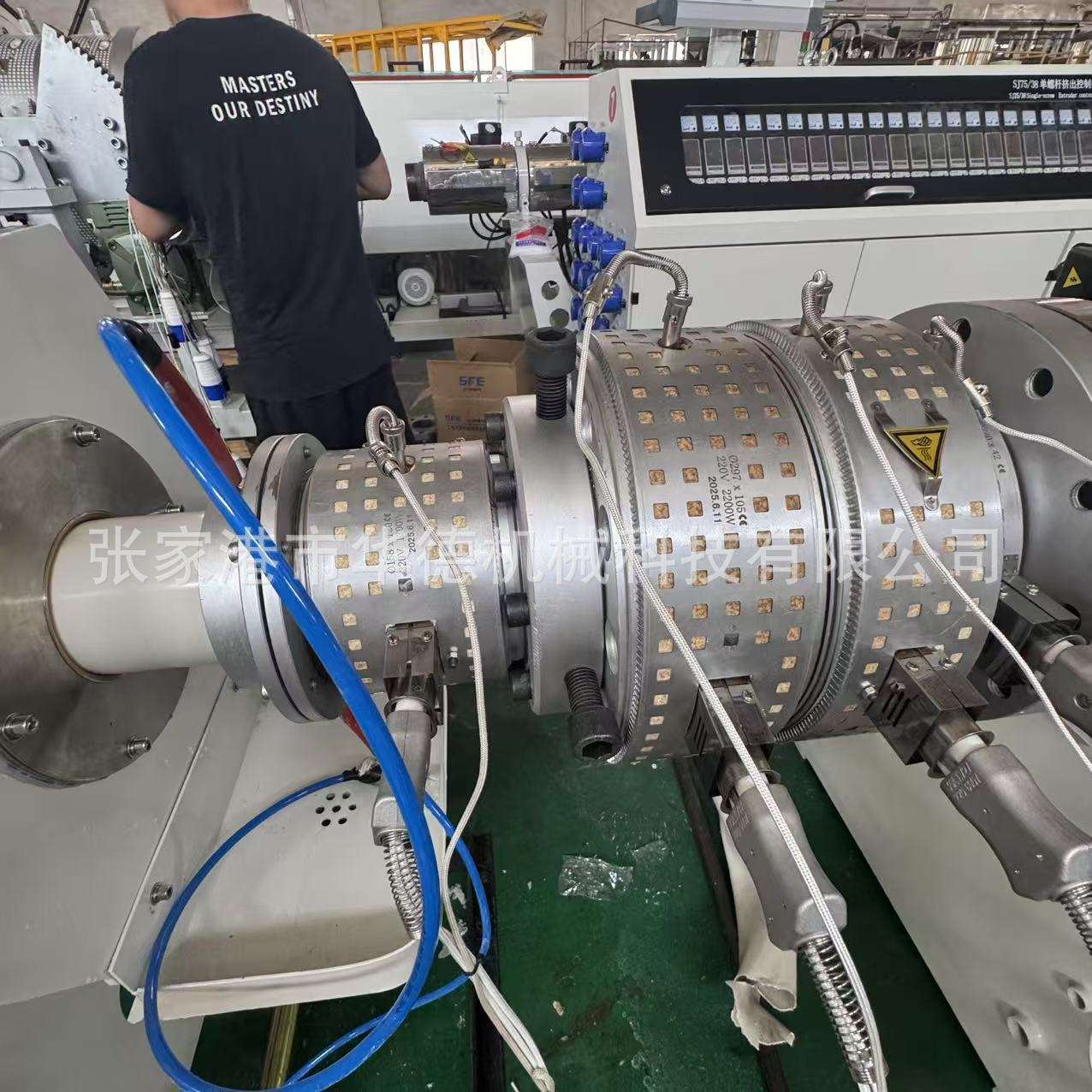 PVC50-110排水管给水管挤出生产线 PVC管材挤出设备 管材生产设备