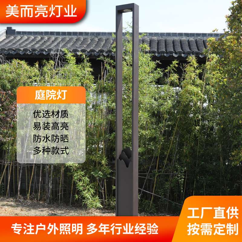 户外景观方灯防水庭院灯高亮led景观灯方形灯柱小区别墅路灯方灯
