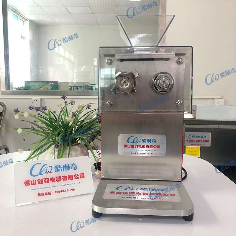 n餐饮厨房切肉机商用多功能台式羊肉切片切丝小型电动切片切丝机