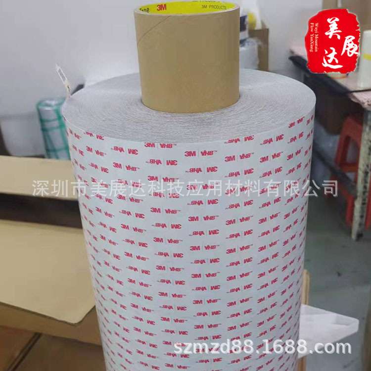 现货新版3MRP32灰色VHB泡棉双面胶厚0.8mm无痕胶带3M RP32