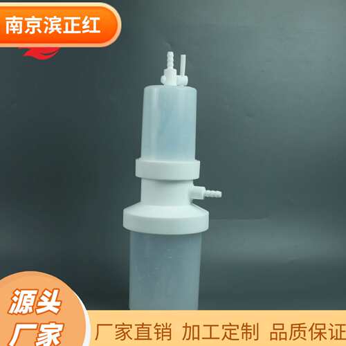 PFA抽滤装置2000ml可配接头抽滤泵耐腐蚀pfa抽滤装置1000ml