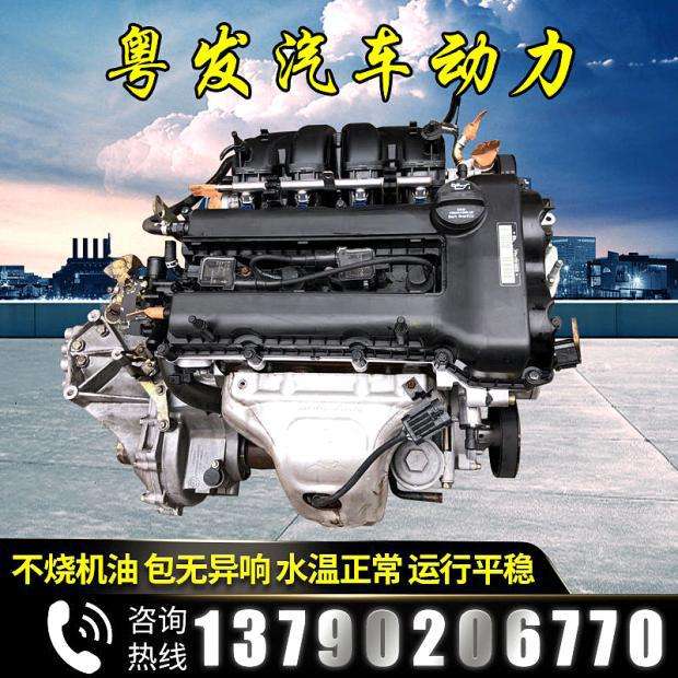 适用奇瑞A34G16瑞虎A5东方之子481风云2旗云477484 1.6 2.0发动机