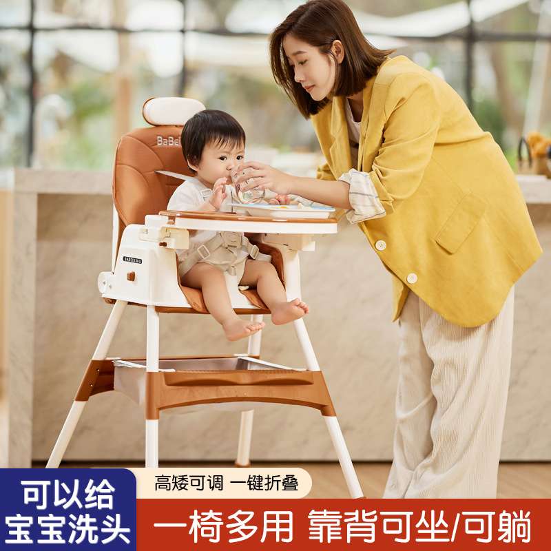 儿童餐椅可坐可躺高低可调节多功能座椅宝宝婴儿成长餐桌椅成长椅
