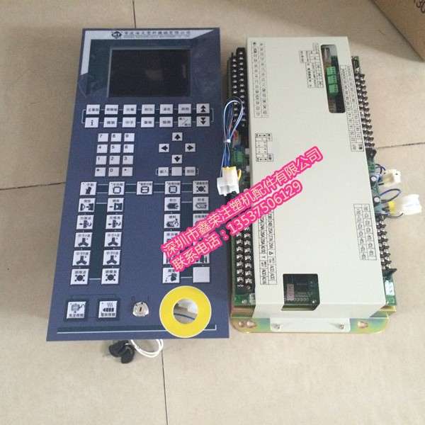 弘讯电脑整套操作系统 M5C彩色面板配A62 A63主机 注塑机电脑