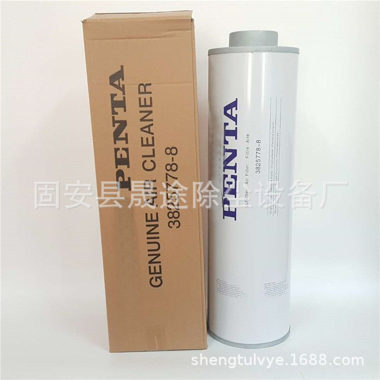 供应38257783825778-8823701X770088空气滤清器滤芯