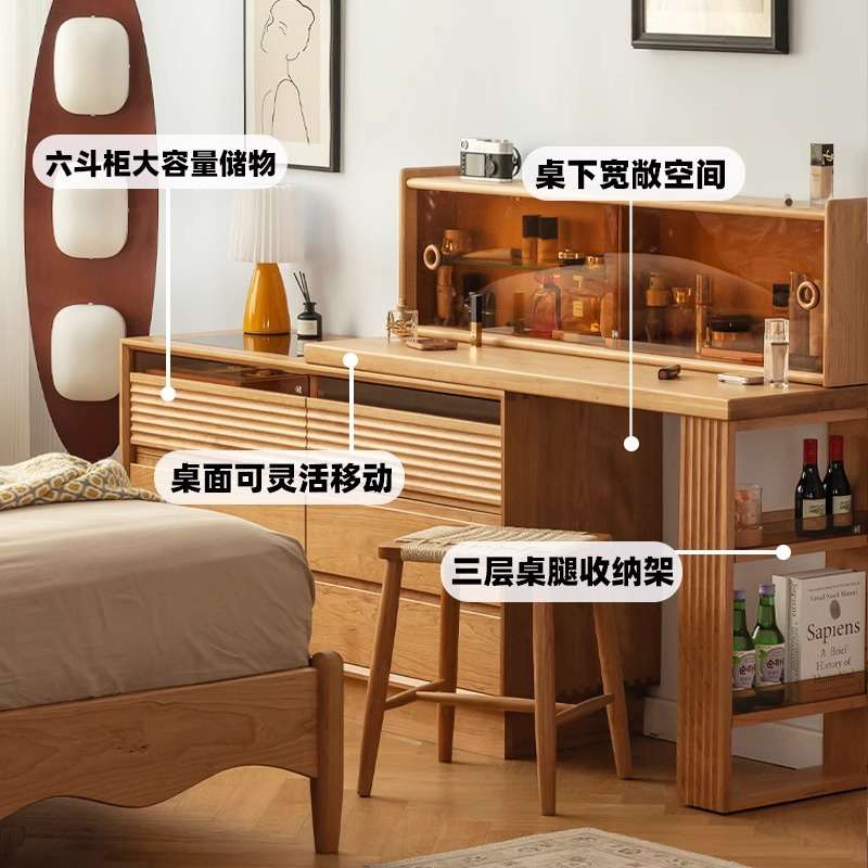 樱桃木实木斗柜梳妆台一体日式原木化妆桌收纳床尾柜卧室转角书桌