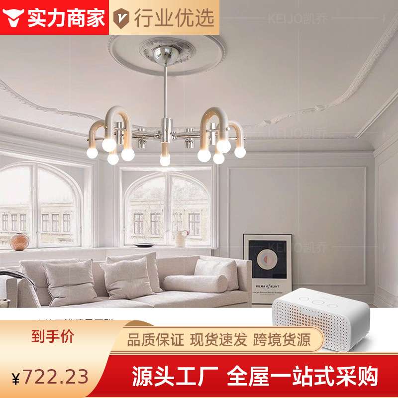 法式奶油风客厅吊灯北欧个性轻奢设计大厅主灯现代简约餐厅餐桌灯